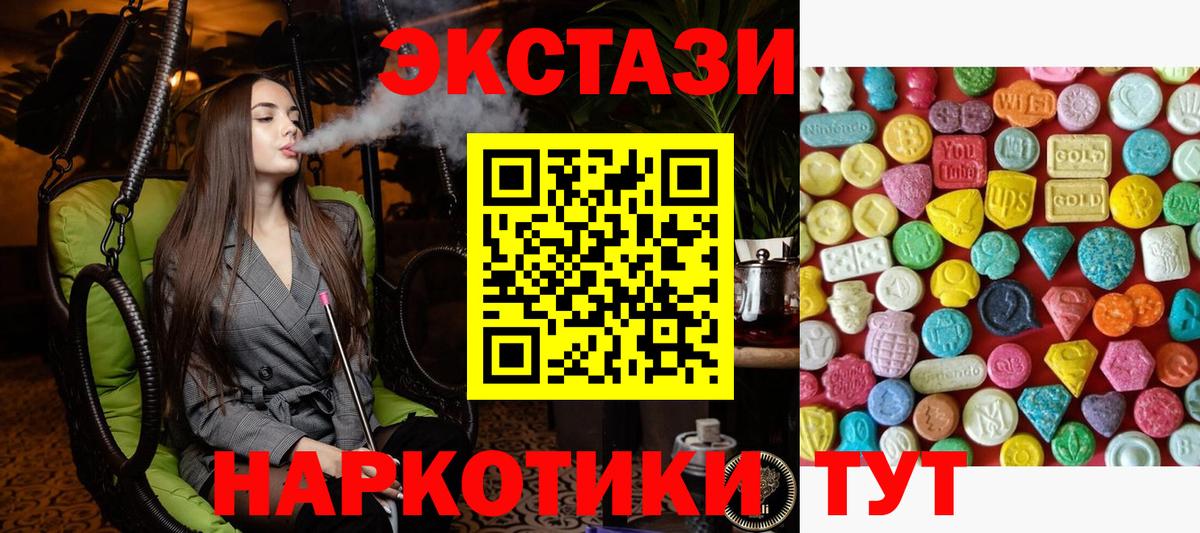 Ecstasy  Ecstasy ешки  Вход с VPN  Советская Гавань  ЭКСТАЗИ Philipp Plein 