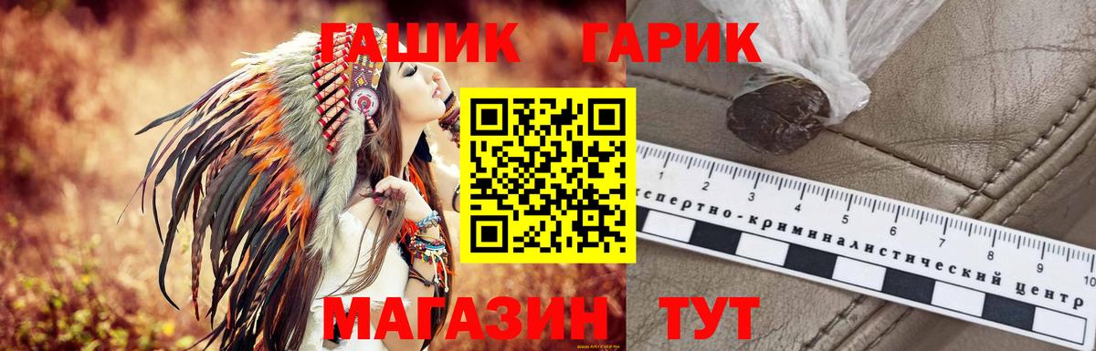 МЕФ кристаллы  Советская Гавань  КОКАИН  MDMA  Вход с VPN  Бошки Шишки  Кокаин 