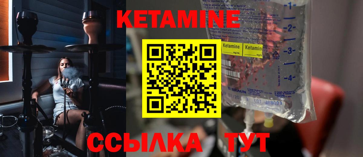 Конопля Советская Гавань