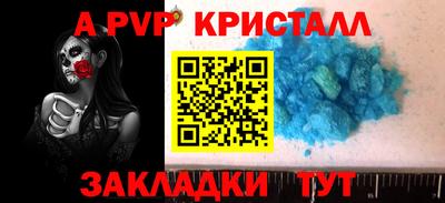 спайс Гай