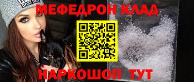 кокаин перу Гагарин