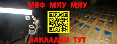 винт Гатчина