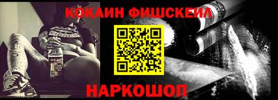 спайс Гай
