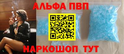 трава Долгопрудный