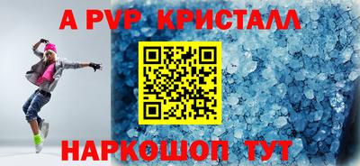 спайс Гай