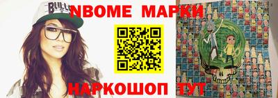 спайс Гай