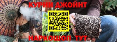 спайс Гай