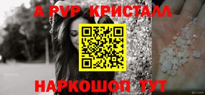 винт Гатчина