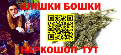 спайс Гай