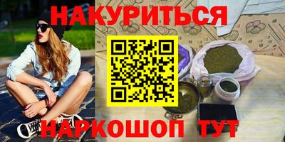 кокаин перу Гагарин