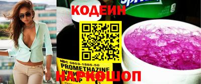 спайс Гай