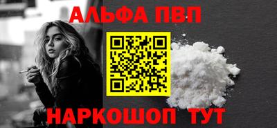 винт Гатчина