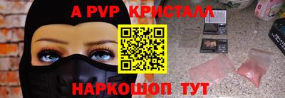винт Гатчина