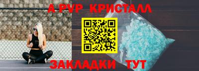 спайс Гай