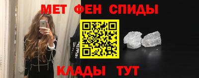 спайс Дмитров