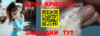 кокаин перу Гагарин