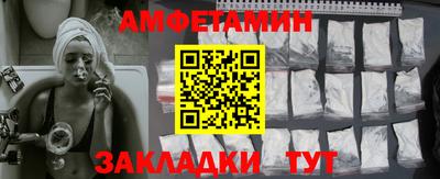 винт Гатчина