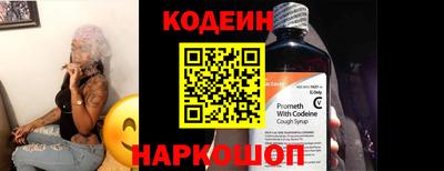 спайс Гай
