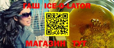 винт Гатчина