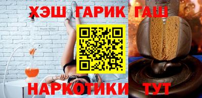 винт Гатчина
