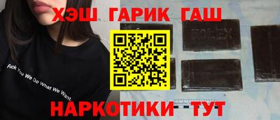 спайс Гай