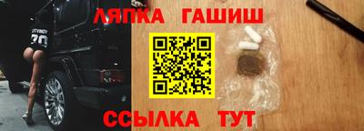 спайс Гай