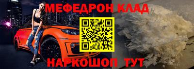 спайс Гай