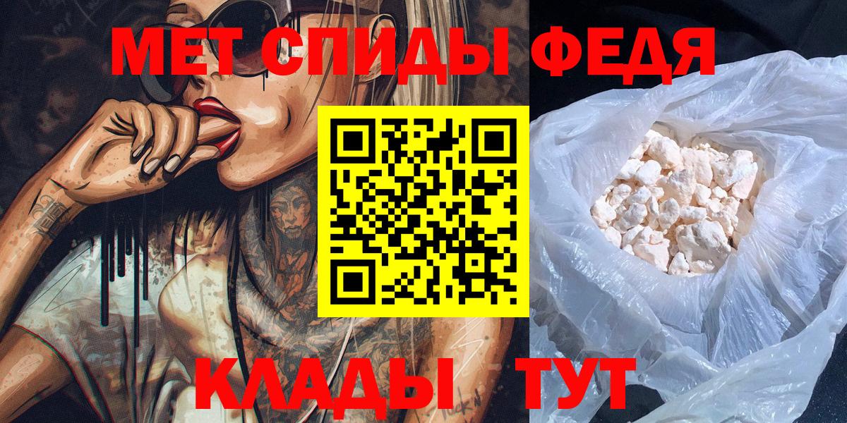 Советская Гавань  МЕТАМФЕТАМИН кристалл  Вход с VPN 