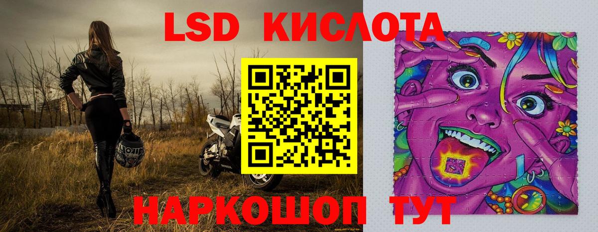Марки NBOMe  цена наркотик  Советская Гавань  Наркотические марки 1,8мг  Наркотические марки 1,8мг  Вход с VPN 