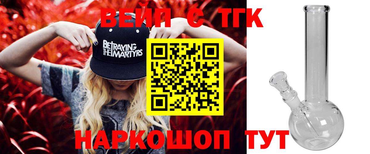 Дистиллят ТГК концентрат Советская Гавань