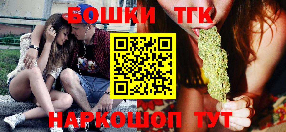 Шишки марихуана MAZAR  Вход с VPN  МАРИХУАНА VHQ  Советская Гавань 